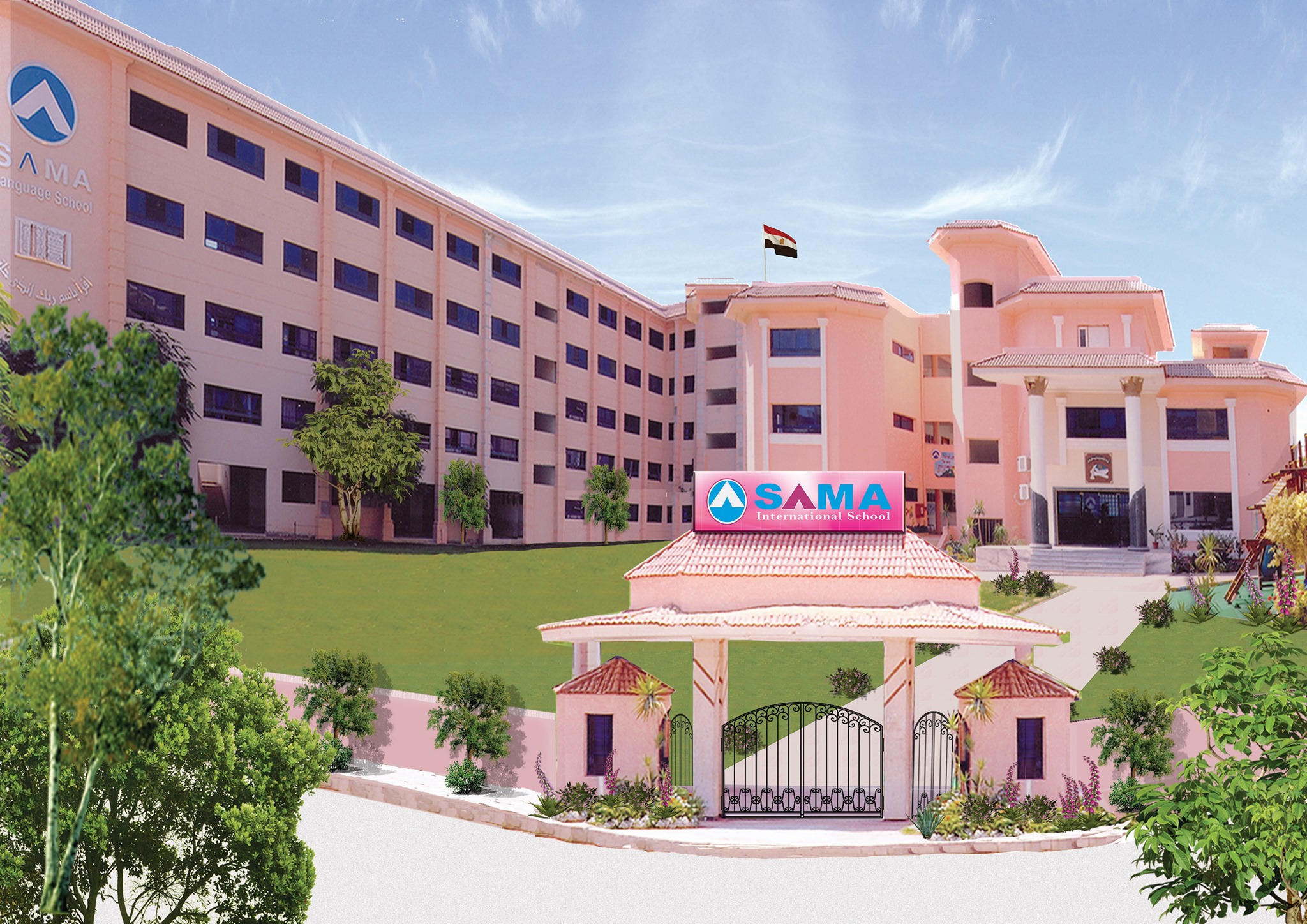 Sama International School Fees