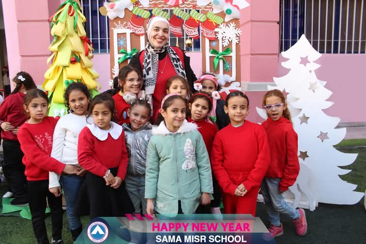 Phone number Sama International School