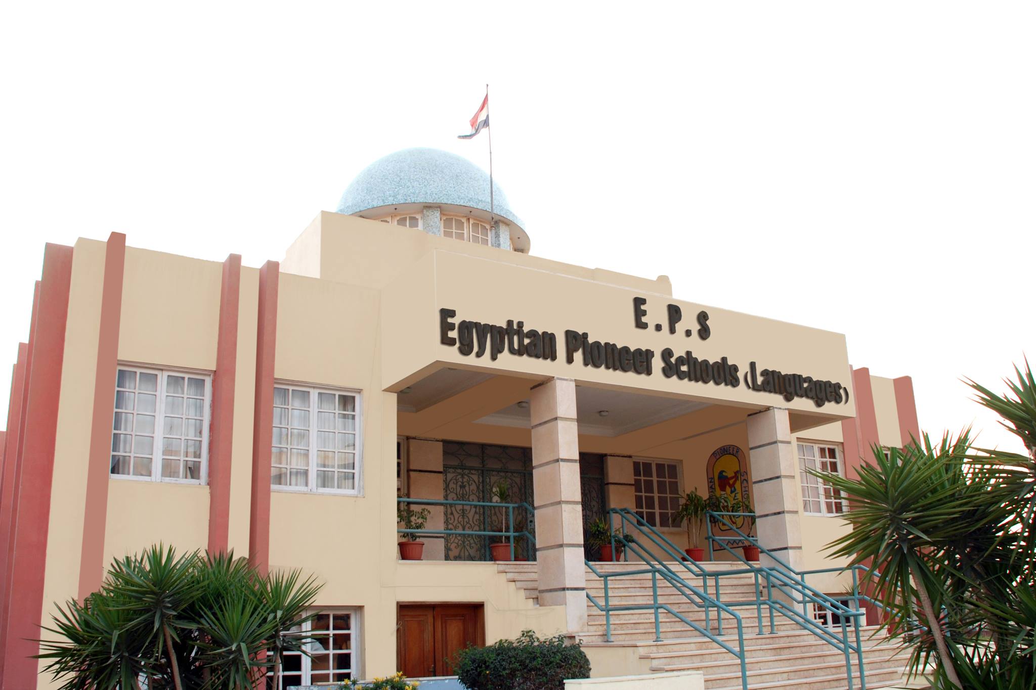 Egyptian Pioneer Schools languages