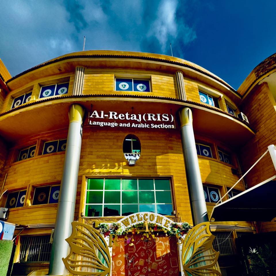 AL-Retaj Language School