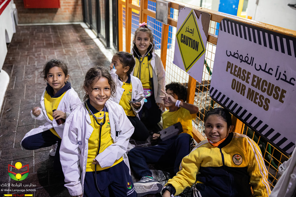 Al-Waha International School
