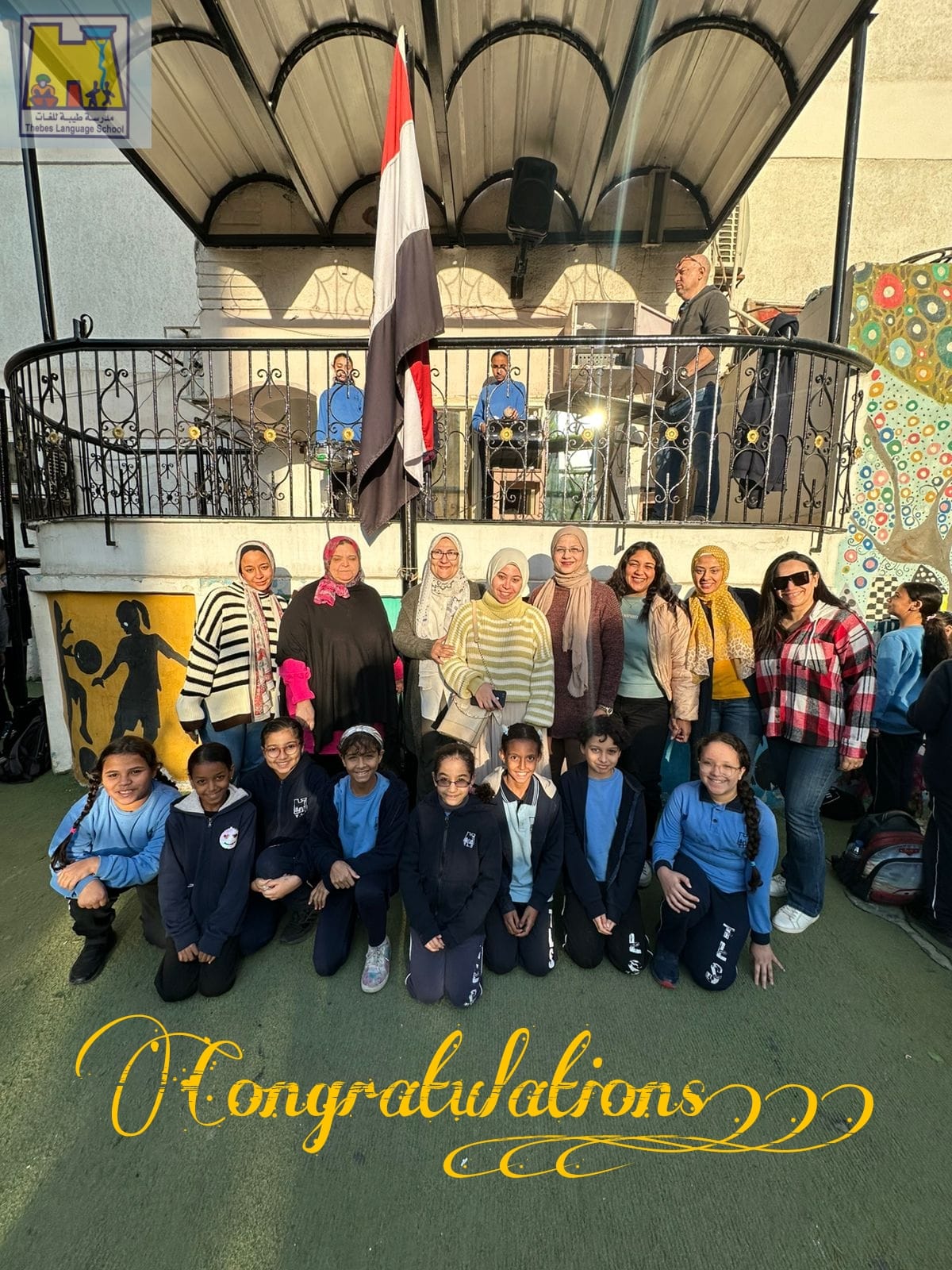 مدرسة طيبة للغات في مدينة نصر في مدينة نصر