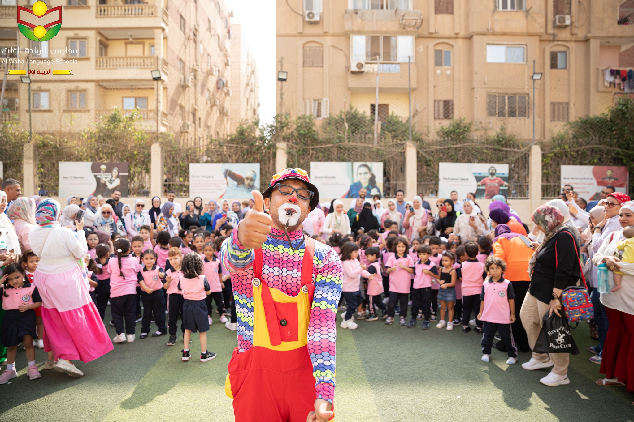 Al-Waha International School Fees