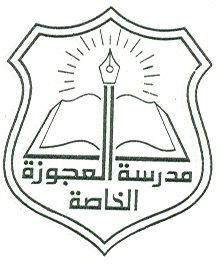 Al Agouza Private School