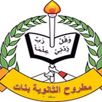 Matrouh Girls School