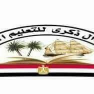 مدرسة ال ذكرى الابتدائيه