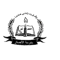 Al Ansar Primary School