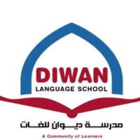 مدرسة ديوان للغات