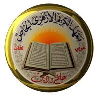 Al Kareem Al Azhar Institute