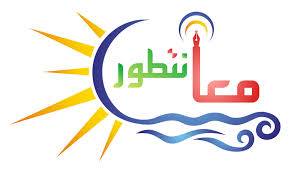 Rabaa Secondary School