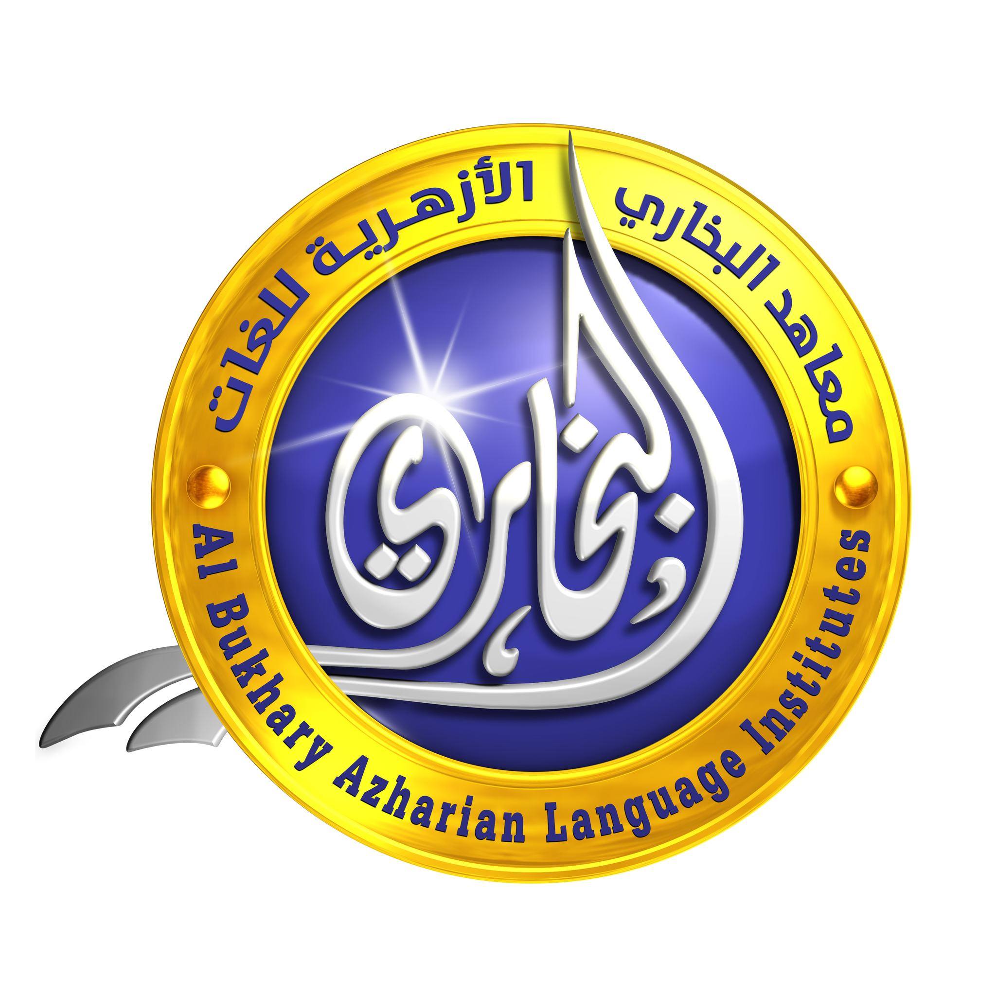 Albukhary Azharian Language Institutes