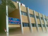 Abu Khalid Elementary School
