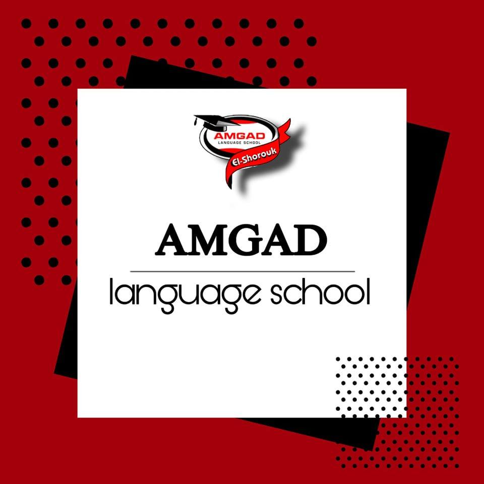 Amgad ElShorouk Language School