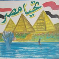 Mostafa Haki Primary School