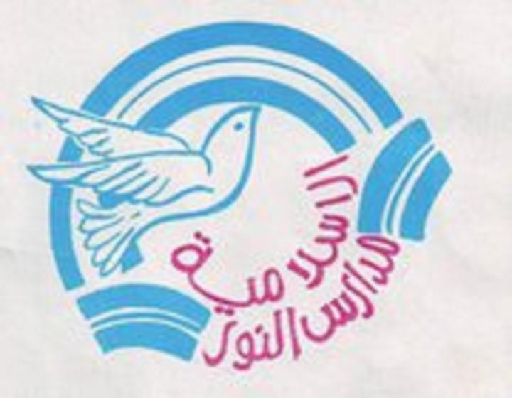 Al Noor Al Aslamya Al Kadema Private School