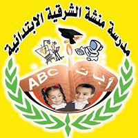 Menashet Sharkeya Primary School