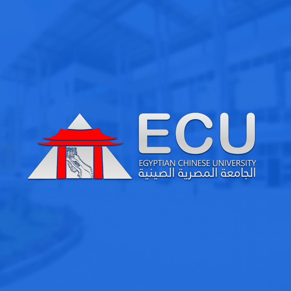 The Egyptian Chinese University (ECU)<