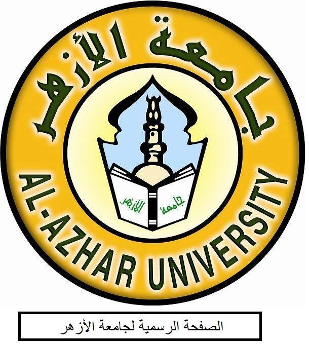 Al Azhar university<